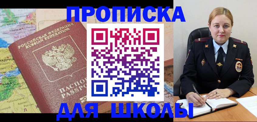 временная регистрация гарантия в Шарыпово