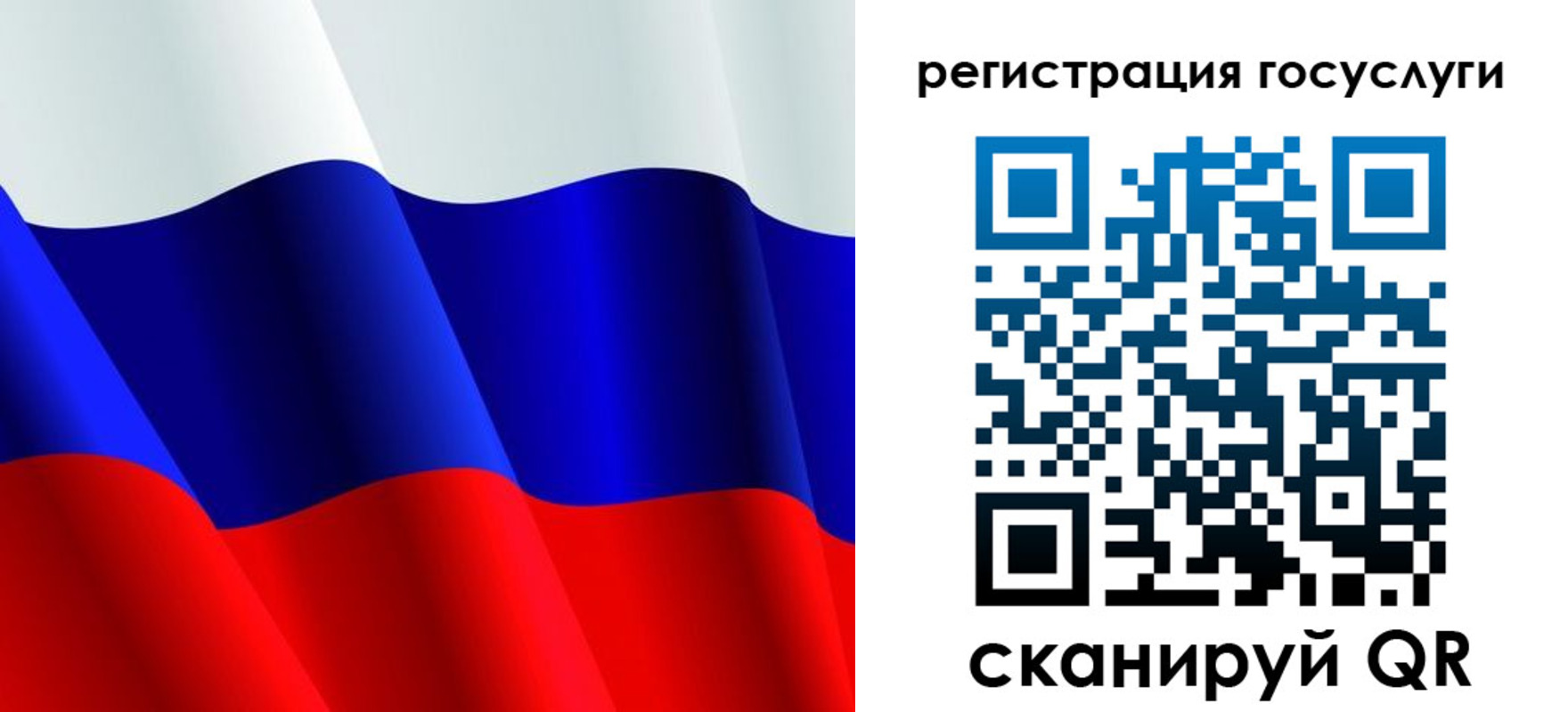 регистрация в Шарыпово