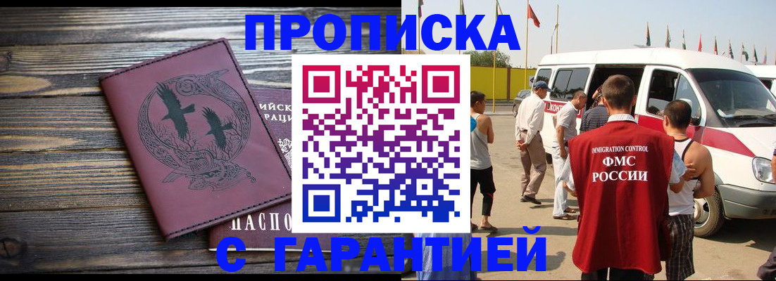 регистрация для дет. сада в Шарыпово